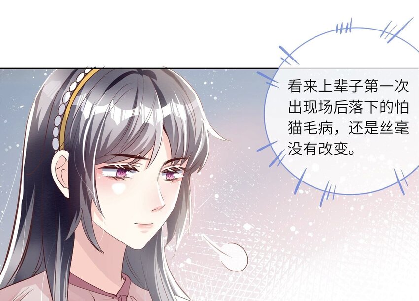 20 第13话（下） 灯会(1/2)-第20话