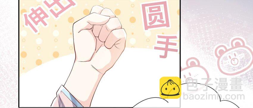 20 第13话（下） 灯会(1/2)-第20话