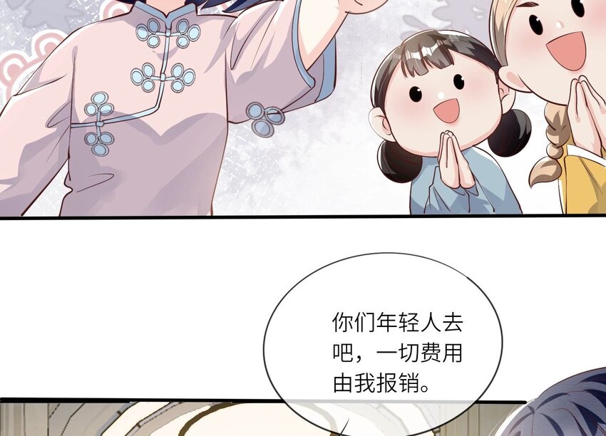 20 第13话（下） 灯会(1/2)-第20话