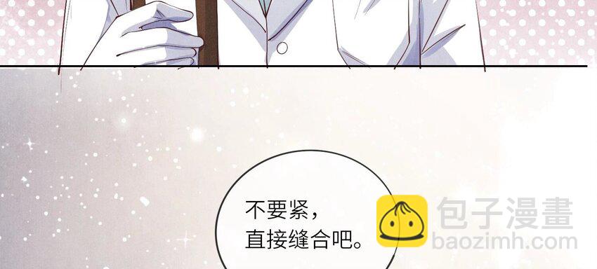 22 第14话（下） 心疼-第22话