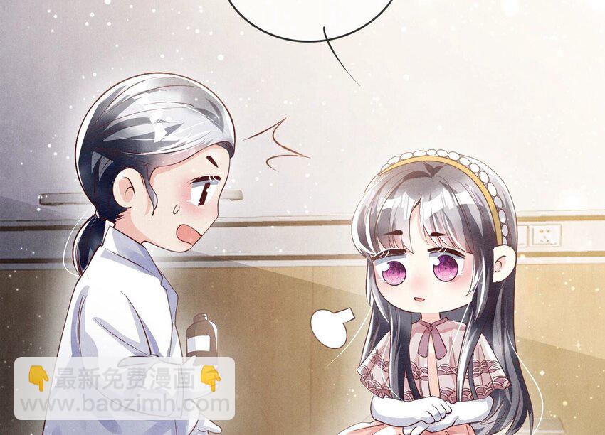 22 第14话（下） 心疼-第22话