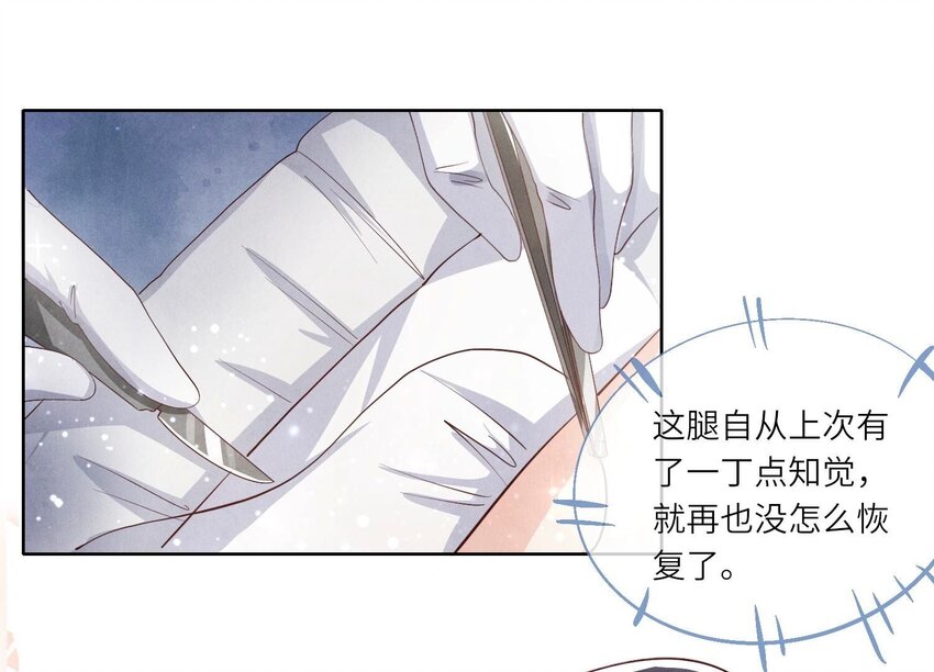 22 第14话（下） 心疼-第22话