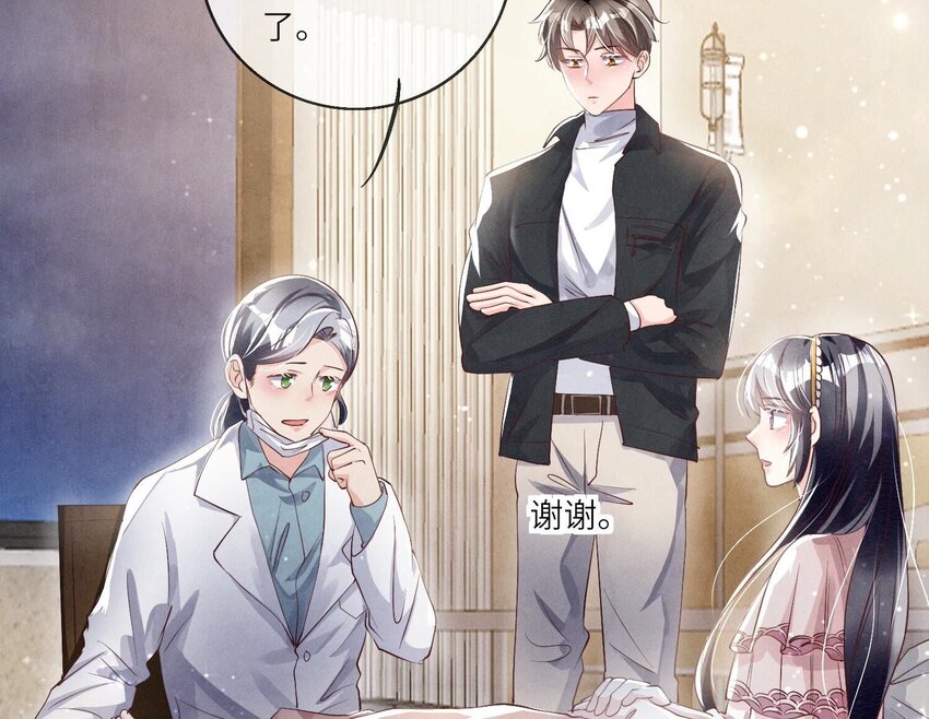 22 第14话（下） 心疼-第22话