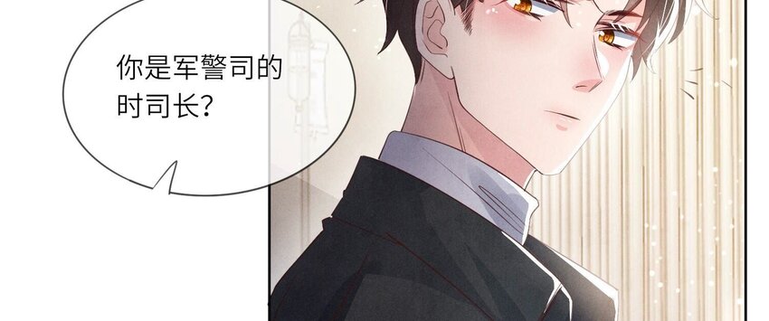 22 第14话（下） 心疼-第22话