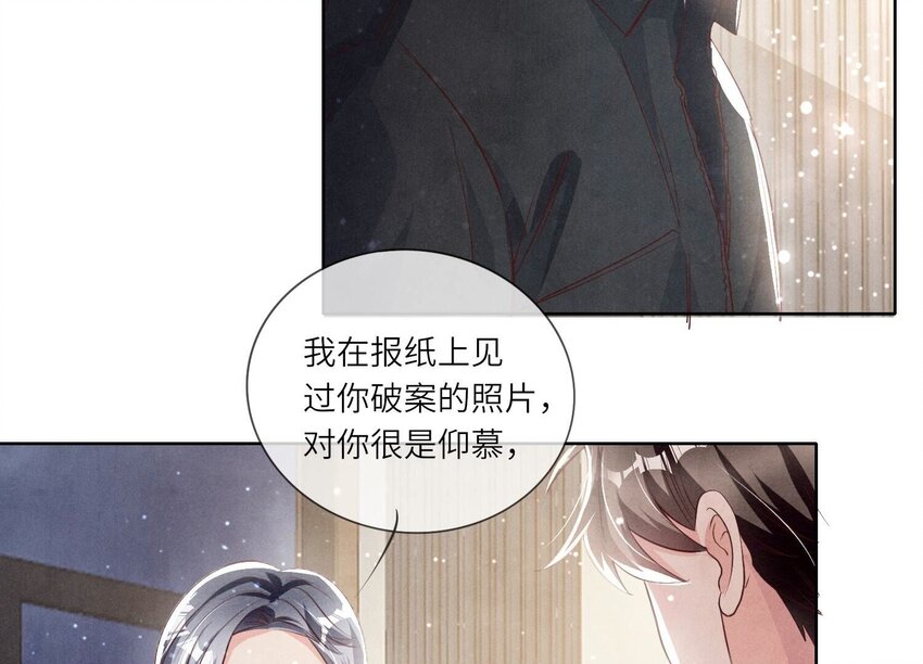 22 第14话（下） 心疼-第22话