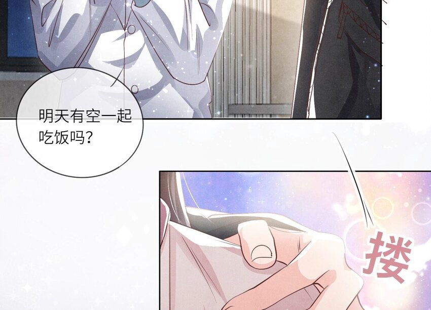 22 第14话（下） 心疼-第22话