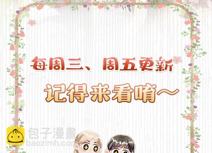 22 第14话（下） 心疼-第22话