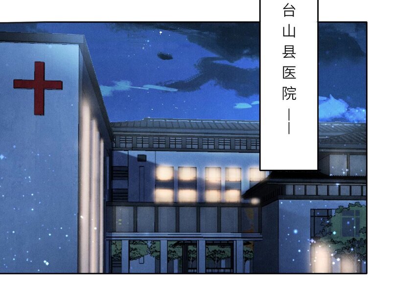 22 第14话（下） 心疼-第22话