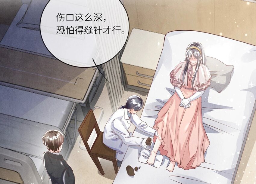 22 第14话（下） 心疼-第22话