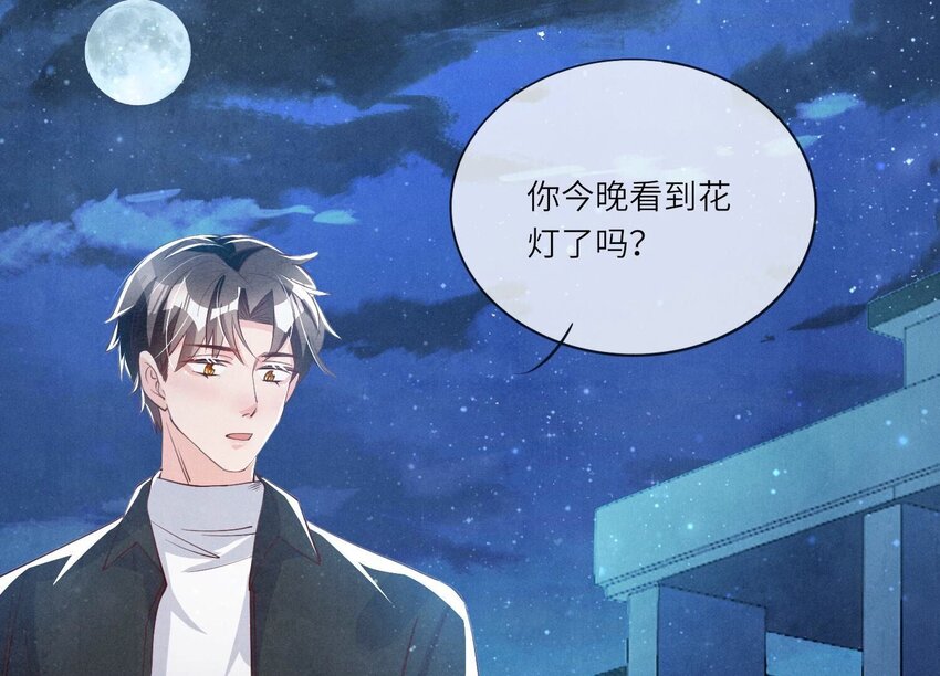 24 第15话（上） 心意(1/2)-第24话