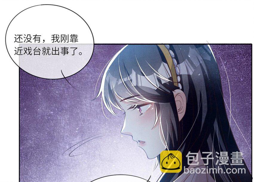 24 第15话（上） 心意(1/2)-第24话