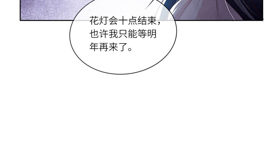 24 第15话（上） 心意(1/2)-第24话