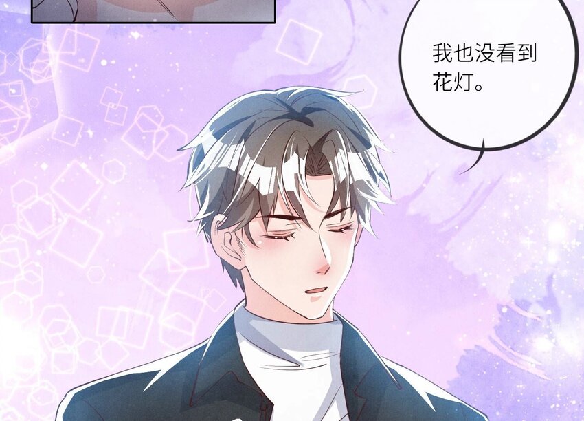 24 第15话（上） 心意(1/2)-第24话