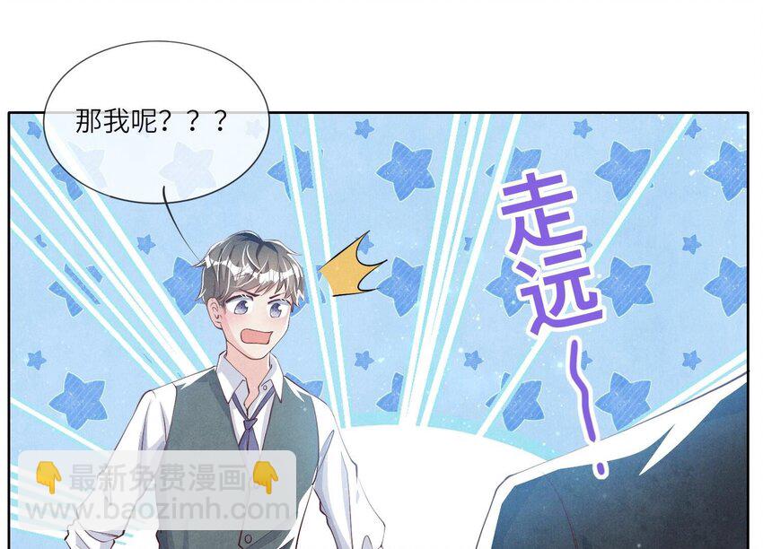 24 第15话（上） 心意(1/2)-第24话