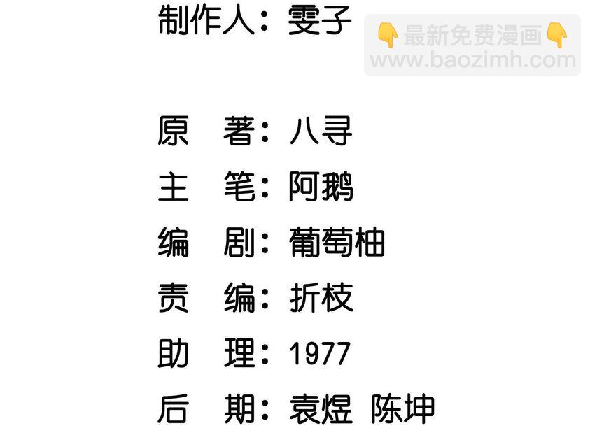 24 第15话（上） 心意(1/2)-第24话