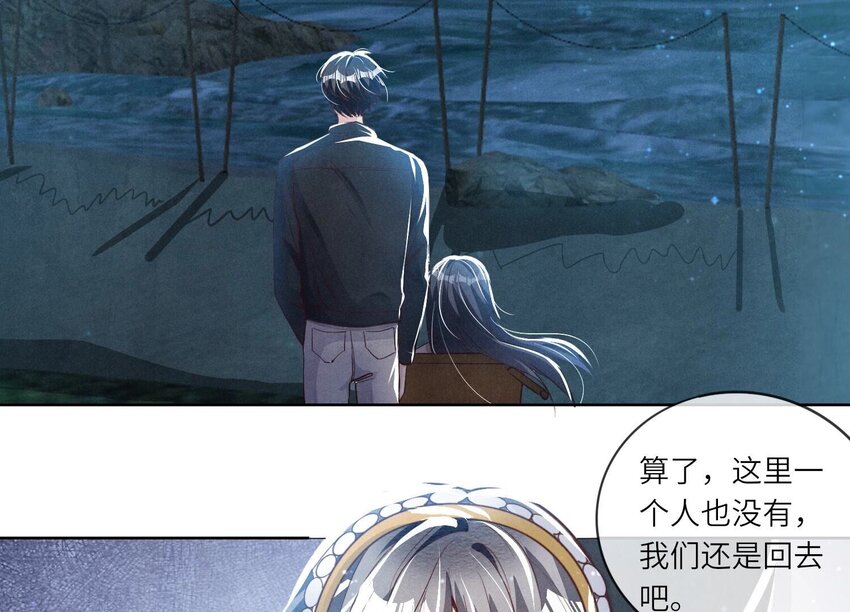 24 第15话（上） 心意(1/2)-第24话