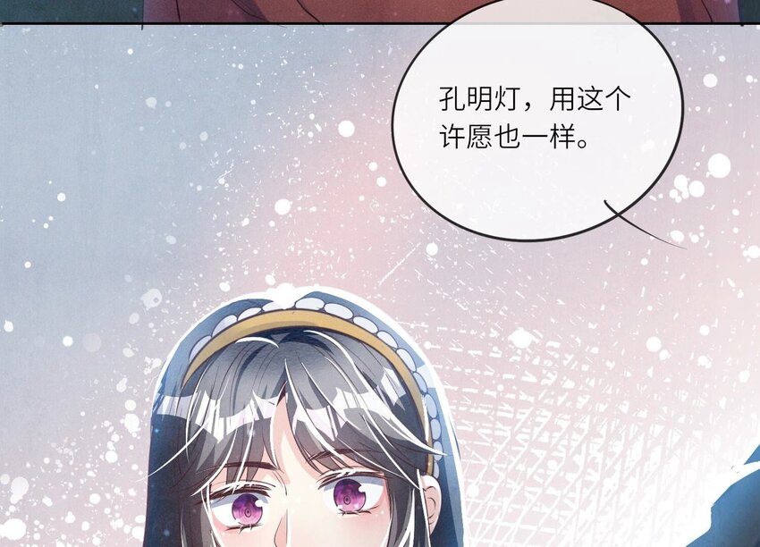 24 第15话（上） 心意(1/2)-第24话