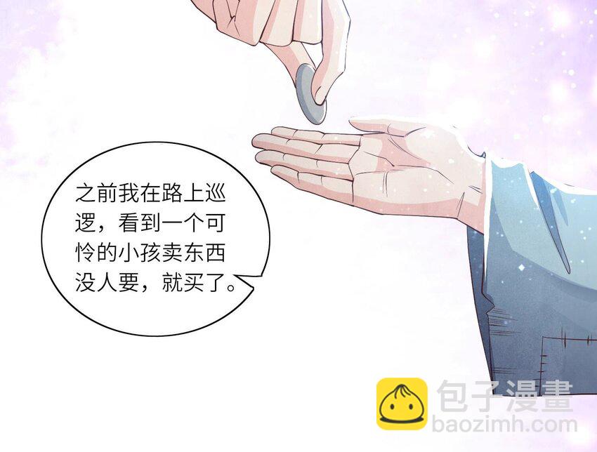 24 第15话（上） 心意(1/2)-第24话