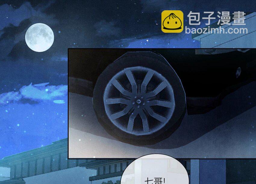 24 第15话（上） 心意(1/2)-第24话