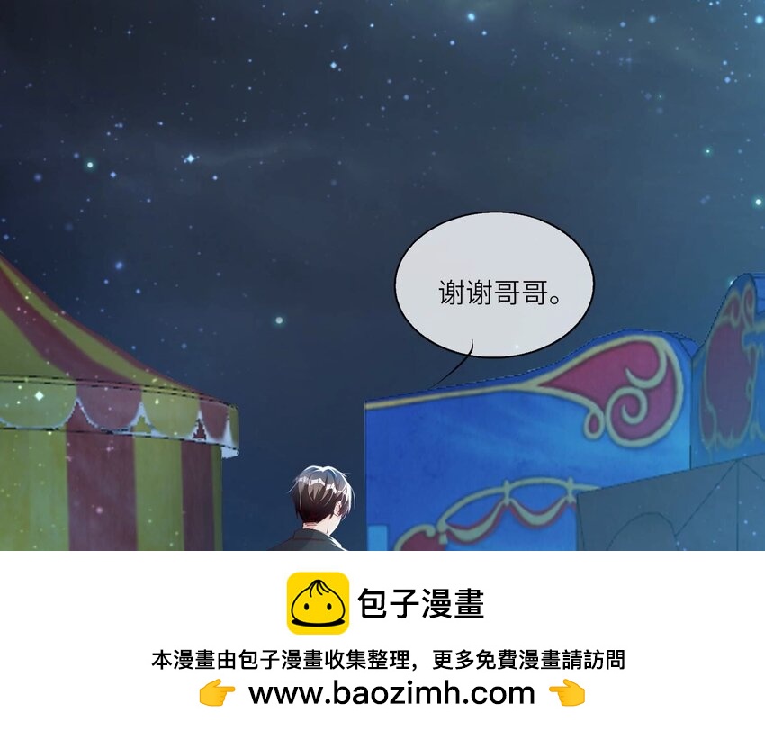 24 第15话（上） 心意(1/2)-第24话