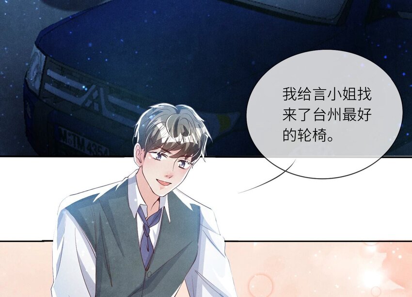 24 第15话（上） 心意(1/2)-第24话