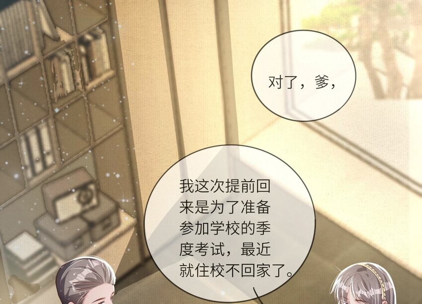 26 第16话 上学(1/2)-第26话