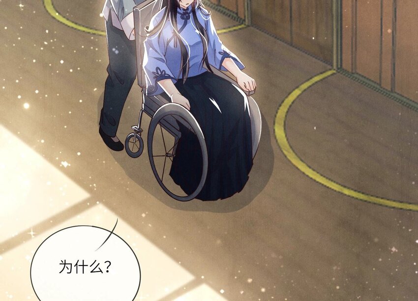 26 第16话 上学(1/2)-第26话