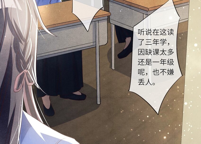 26 第16话 上学(1/2)-第26话