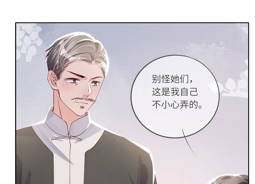 26 第16话 上学(1/2)-第26话