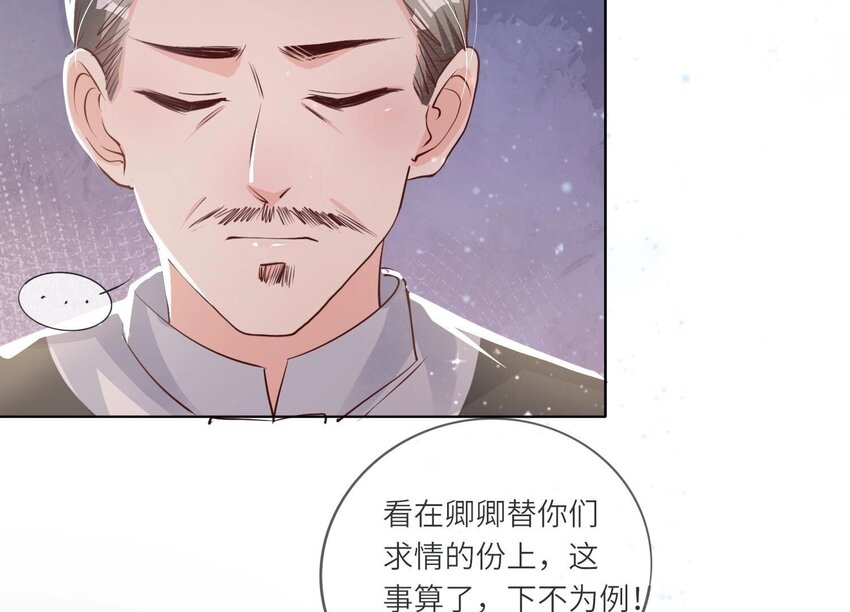 26 第16话 上学(1/2)-第26话