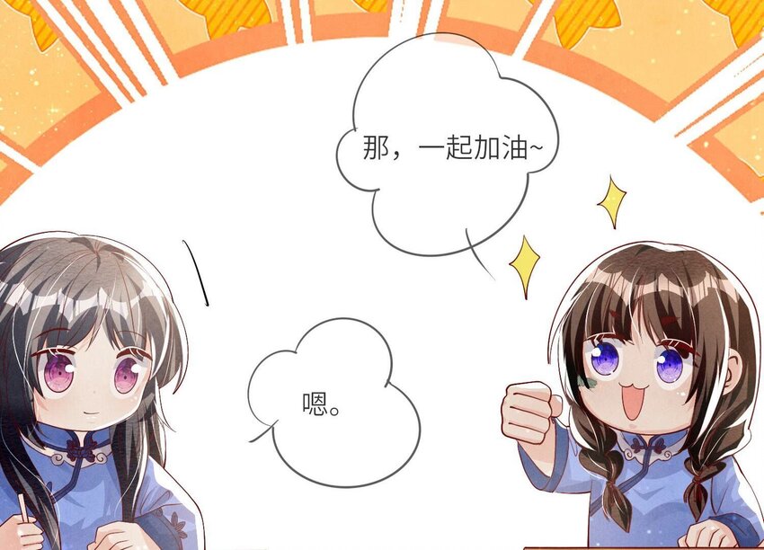 28 第17话（下） 考试(1/2)-第28话