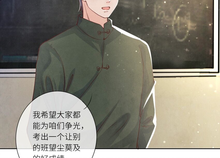 28 第17话（下） 考试(1/2)-第28话