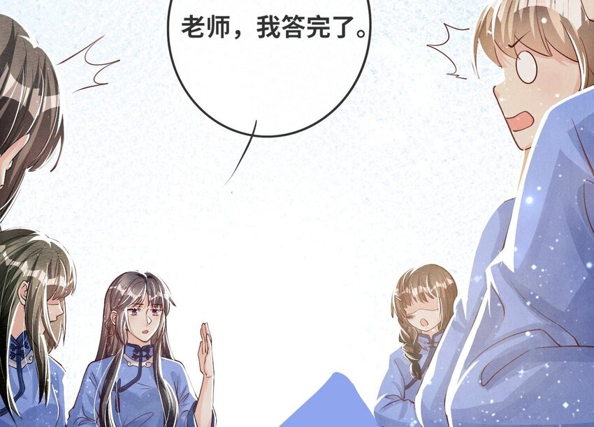 28 第17话（下） 考试(1/2)-第28话