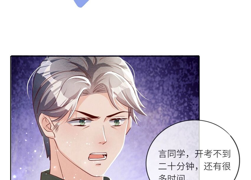 28 第17话（下） 考试(1/2)-第28话