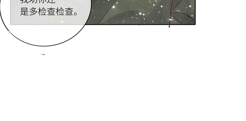 28 第17话（下） 考试(1/2)-第28话