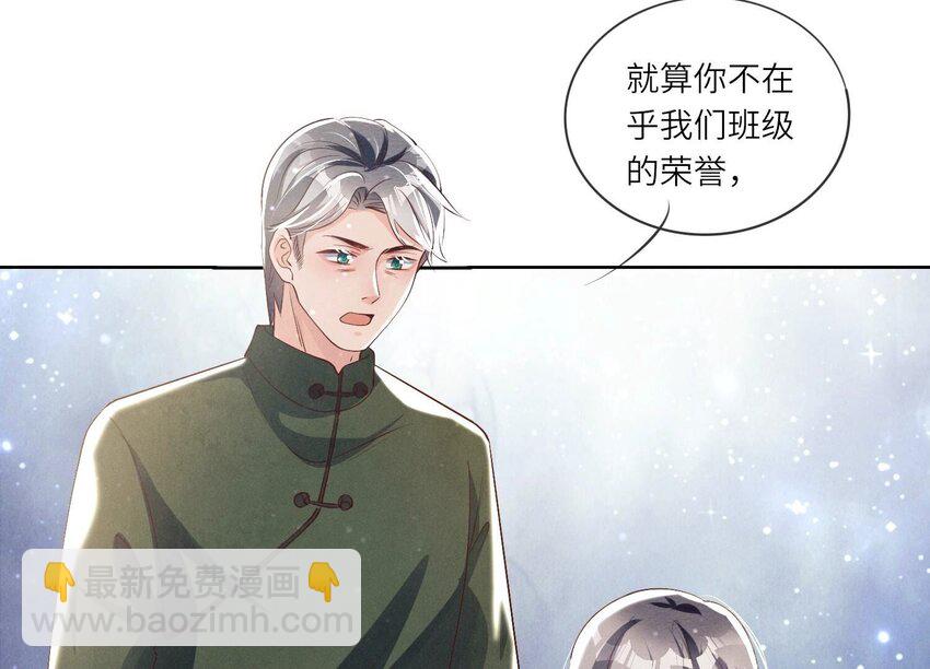 28 第17话（下） 考试(1/2)-第28话