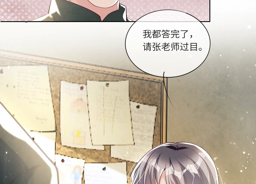 28 第17话（下） 考试(1/2)-第28话