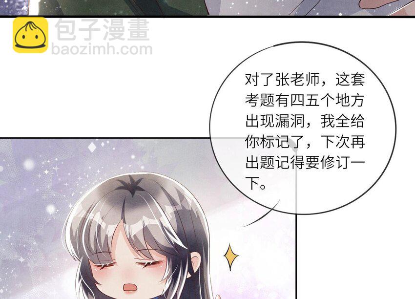 28 第17话（下） 考试(1/2)-第28话