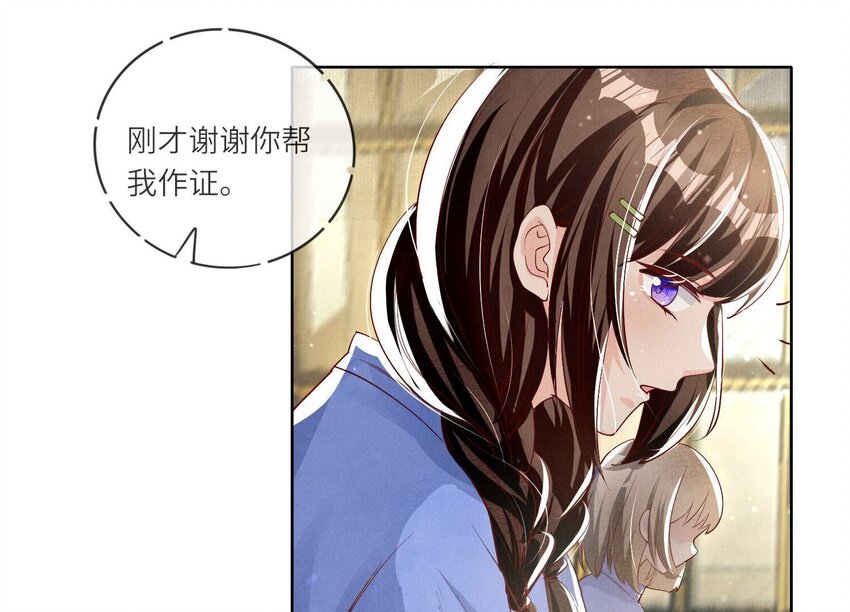 28 第17话（下） 考试(1/2)-第28话