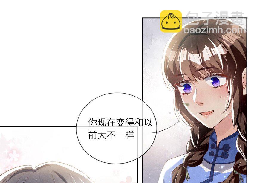 30 第18话（下） 攀比(1/2)-第30话