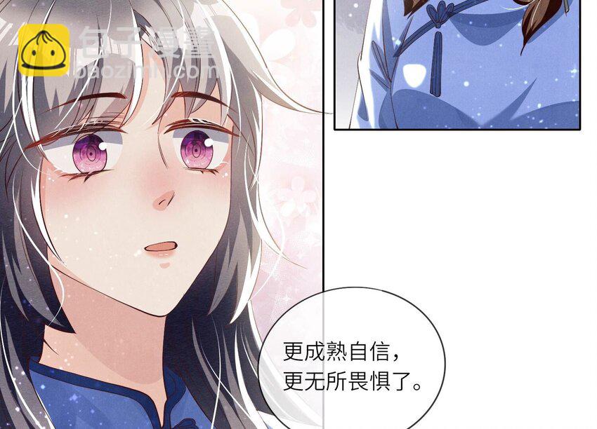 30 第18话（下） 攀比(1/2)-第30话