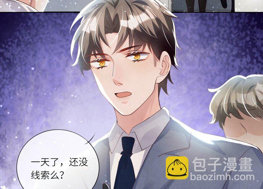 30 第18话（下） 攀比(1/2)-第30话