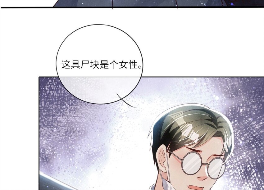 30 第18话（下） 攀比(1/2)-第30话