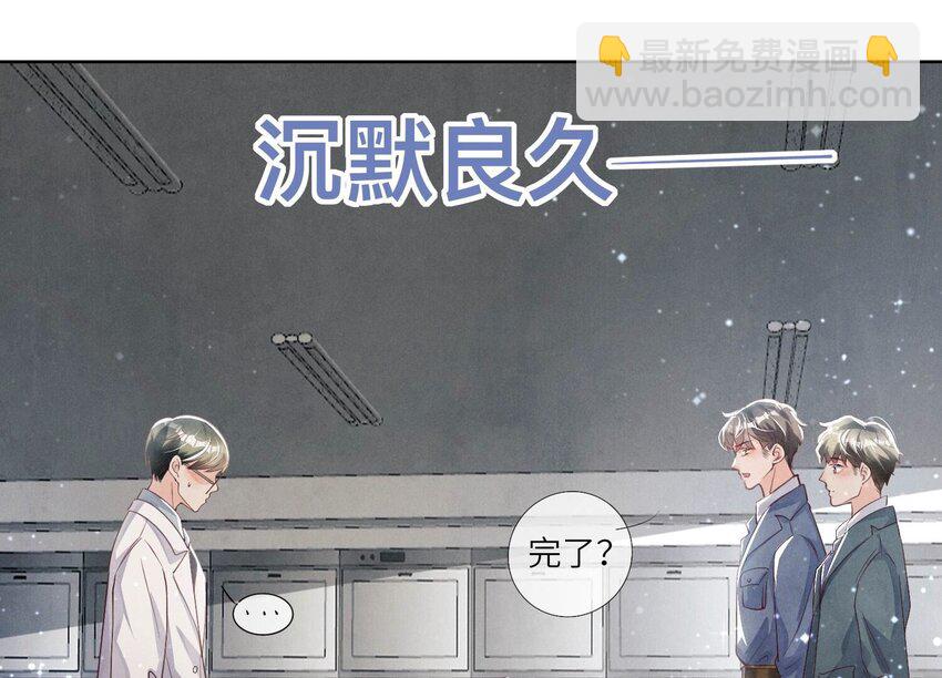 30 第18话（下） 攀比(1/2)-第30话