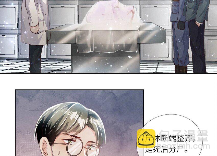 30 第18话（下） 攀比(1/2)-第30话