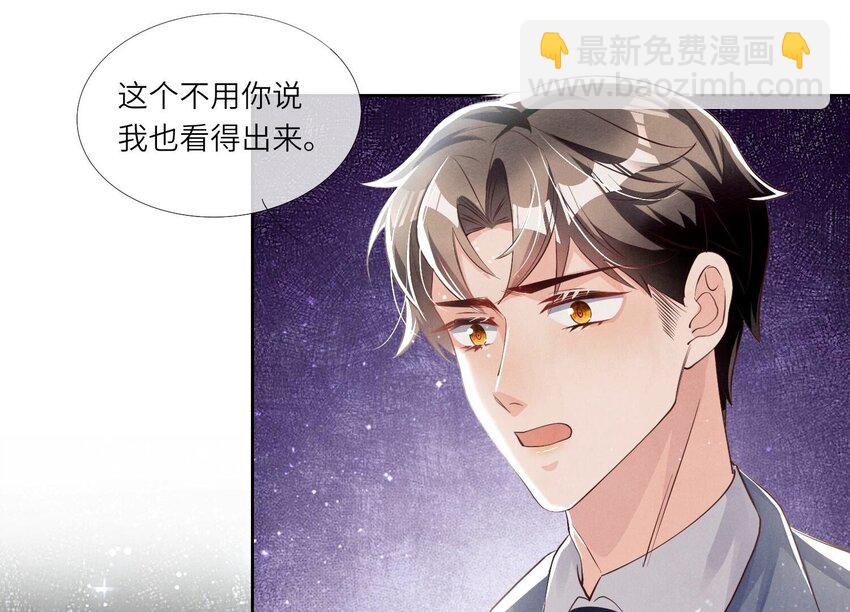 30 第18话（下） 攀比(1/2)-第30话