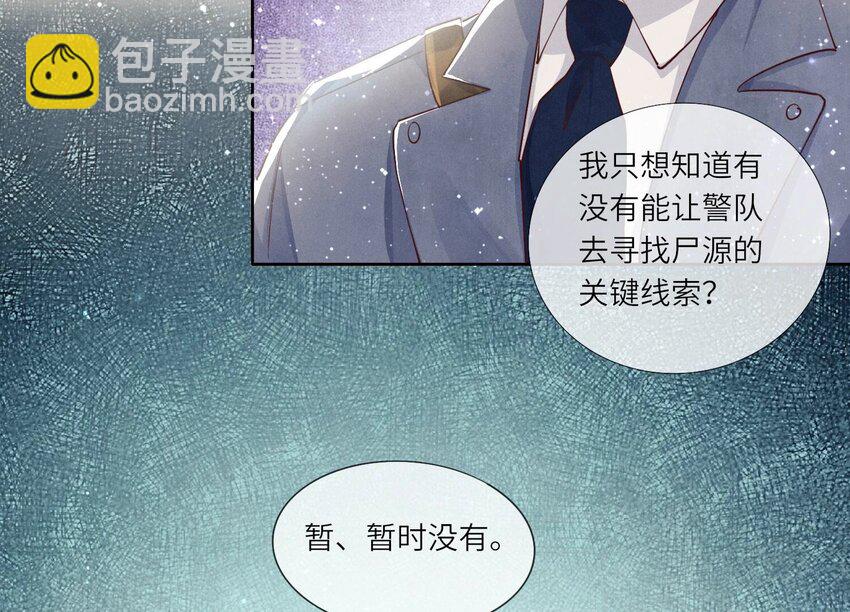 30 第18话（下） 攀比(1/2)-第30话