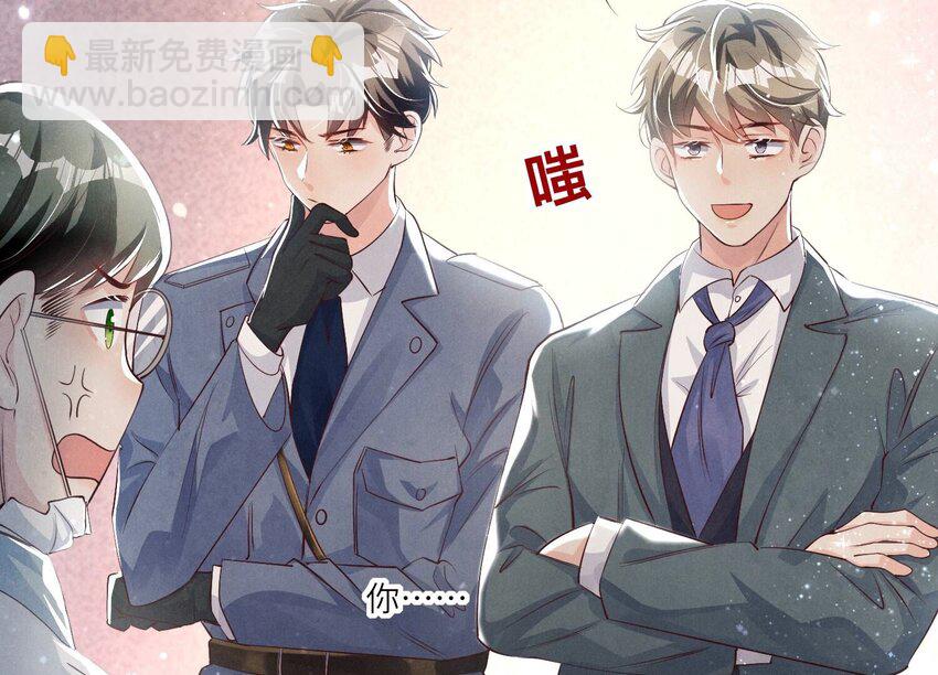 30 第18话（下） 攀比(1/2)-第30话