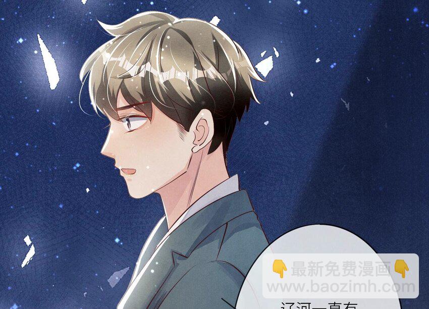 30 第18话（下） 攀比(1/2)-第30话