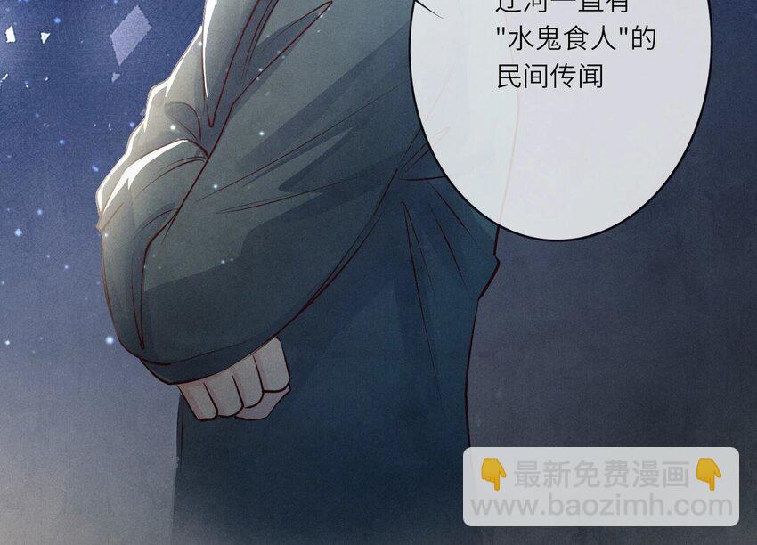 30 第18话（下） 攀比(1/2)-第30话